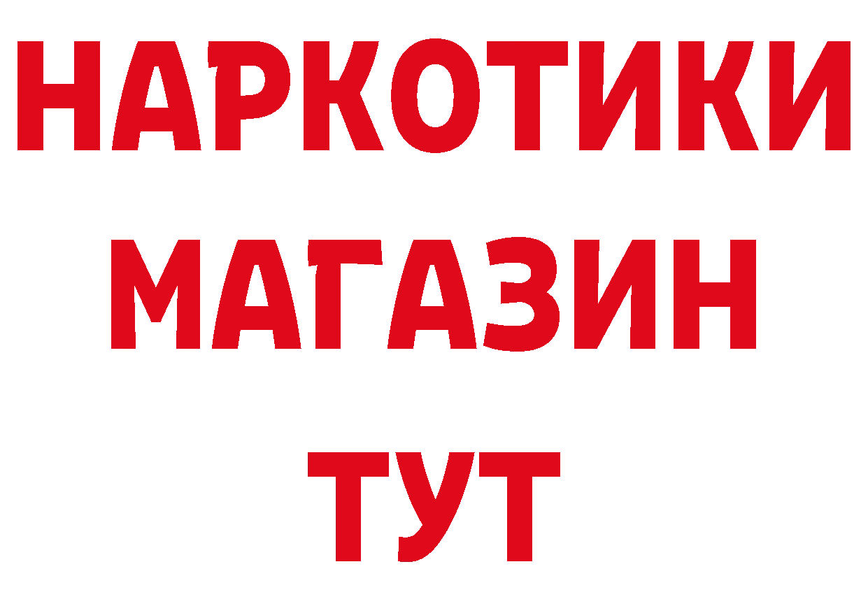 Где купить закладки? это официальный сайт Мичуринск